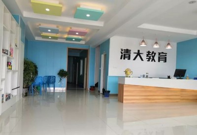 清大教育在線(xiàn)加盟
