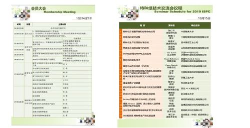 中輕集團(tuán)十月精彩活動(dòng)來(lái)襲 快點(diǎn)搶位吧