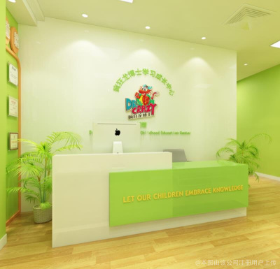 敏敏教育咨詢服務(wù)部 專業(yè)引領(lǐng)，助力教育夢想啟航