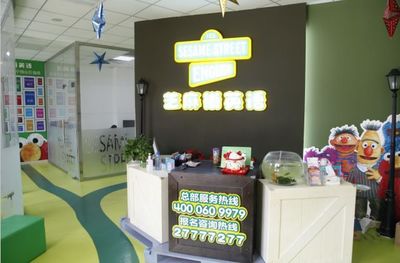 芝麻街 走過40多年的英語教學典范與教育咨詢服務